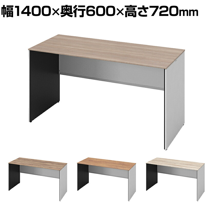 オカムラ ソリスト Soliste スタンダードタイプ(高さ720) 平机 パネル脚(ネオホワイト) メラミン天板(ティンバーウッド) 幅1400×奥行600×高さ720mm 3K25ND 岡村製作所 オフィスデスク パソコンデスク デスク desk 事務机 テレワーク リモートワーク 在宅勤務 在宅