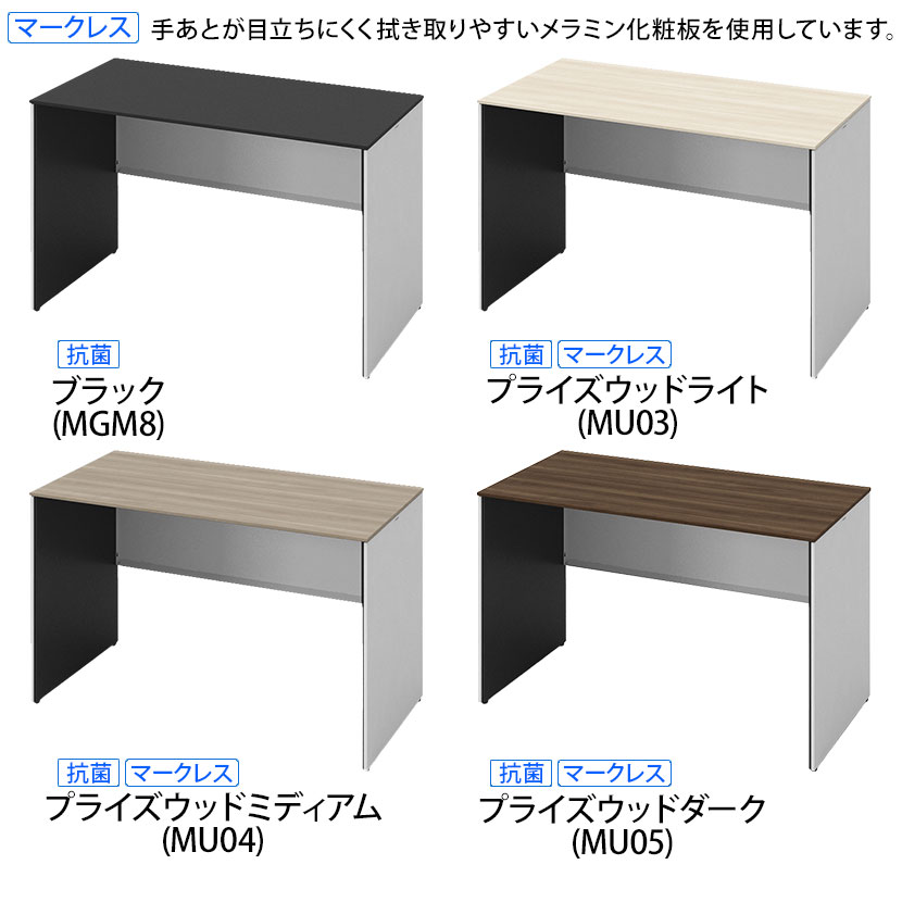 オカムラ ソリスト Soliste 岡村製作所 事務机 テレワーク 幅1200×奥行600×高さ720mm 在宅勤務 メラミン天板 スタンダードタイプ(高さ720) リモートワーク desk オフィスデスク デスク 平机 パソコンデスク 3K25NE パネル脚(ネオホワイト) 在宅 オフィス家具 ...