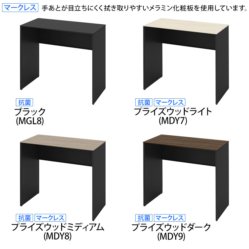 オカムラ ソリスト Soliste desk ハイタイプ(高さ1000) オフィスデスク 平机 デスク 幅1200×奥行600×高さ1000mm パネル脚(ブラック) メラミン天板 パソコンデスク 在宅 3K26NE 岡村製作所 リモートワーク 事務机 テレワーク 在宅勤務 オフィス家具 | freireoliveira.com.br