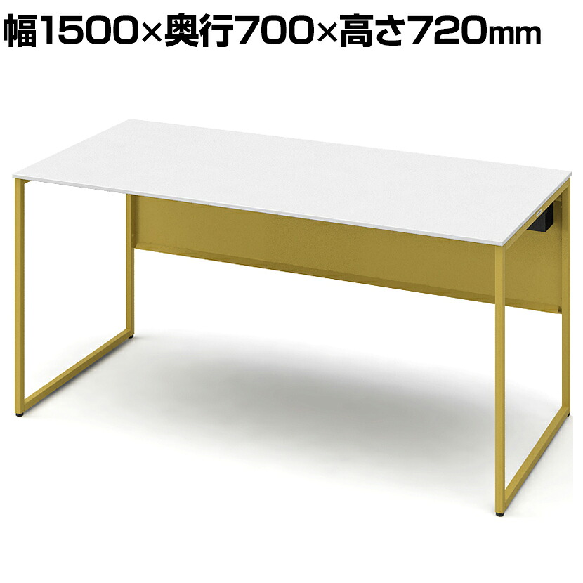 オカムラ ソリスト Soliste スタンダードタイプ(高さ720) 平机 フレーム脚(イエロー) メラミン天板(ホワイト) 幅1500×奥行700×高さ720mm 3K20LC MHH1 岡村製作所 オフィスデスク パソコンデスク デスク desk 事務机 テレワーク リモートワーク 在宅勤務 在宅 49,236円