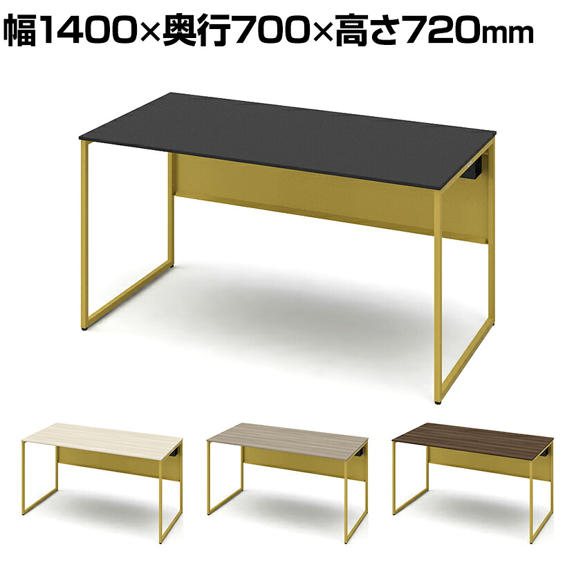 オカムラ ソリスト Soliste スタンダードタイプ(高さ720) 平机 フレーム脚(イエロー) メラミン天板 幅1400×奥行700×高さ720mm 3K20LD 岡村製作所 オフィスデスク パソコンデスク デスク desk 事務机 テレワーク リモートワーク 在宅勤務 在宅