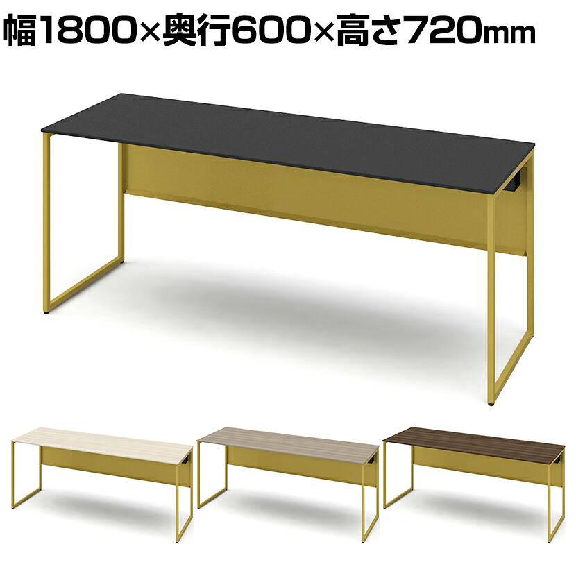 オカムラ ソリスト Soliste スタンダードタイプ(高さ720) 平机 フレーム脚(イエロー) メラミン天板 幅1800&times;奥行600&times;高さ720mm 3K20NA 岡村製作所 オフィスデスク パソコンデスク デスク desk 事務机 テレワーク リモートワーク 在宅勤務 在宅｜オフィス家具通販のオフィスコム