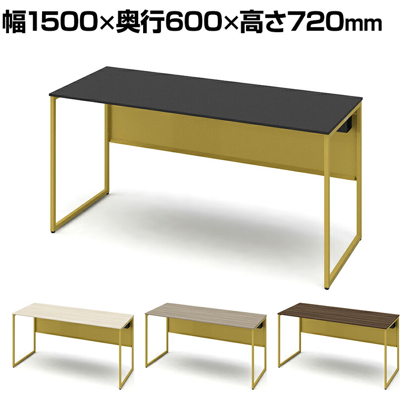 オカムラ ソリスト Soliste スタンダードタイプ(高さ720) 平机 フレーム脚(イエロー) メラミン天板 幅1500×奥行600×高さ720mm 3K20NC 岡村製作所 オフィスデスク パソコンデスク デスク desk 事務机 テレワーク リモートワーク 在宅勤務 在宅|オフィス家具通販のオフィスコム