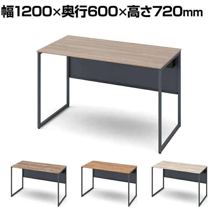 オカムラ ソリスト Soliste スタンダードタイプ(高さ720) 平机 フレーム脚(ダークグレー) メラミン天板(ティンバーウッド) 幅1200&times;奥行600&times;高さ720mm 3K20NE 岡村製作所 オフィスデスク パソコンデスク デスク desk 事務机 テレワーク リモートワーク 在宅勤務 在宅｜オフィス家具通販のオフィスコム