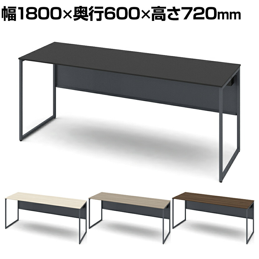 オカムラ ソリスト Soliste スタンダードタイプ(高さ720) 平机 フレーム脚(ダークグレー) メラミン天板 幅1800×奥行600×高さ720mm 3K20NA 岡村製作所 オフィスデスク パソコンデスク デスク desk 事務机 テレワーク リモートワーク 在宅勤務 在宅|オフィス家具通販のオフィスコム