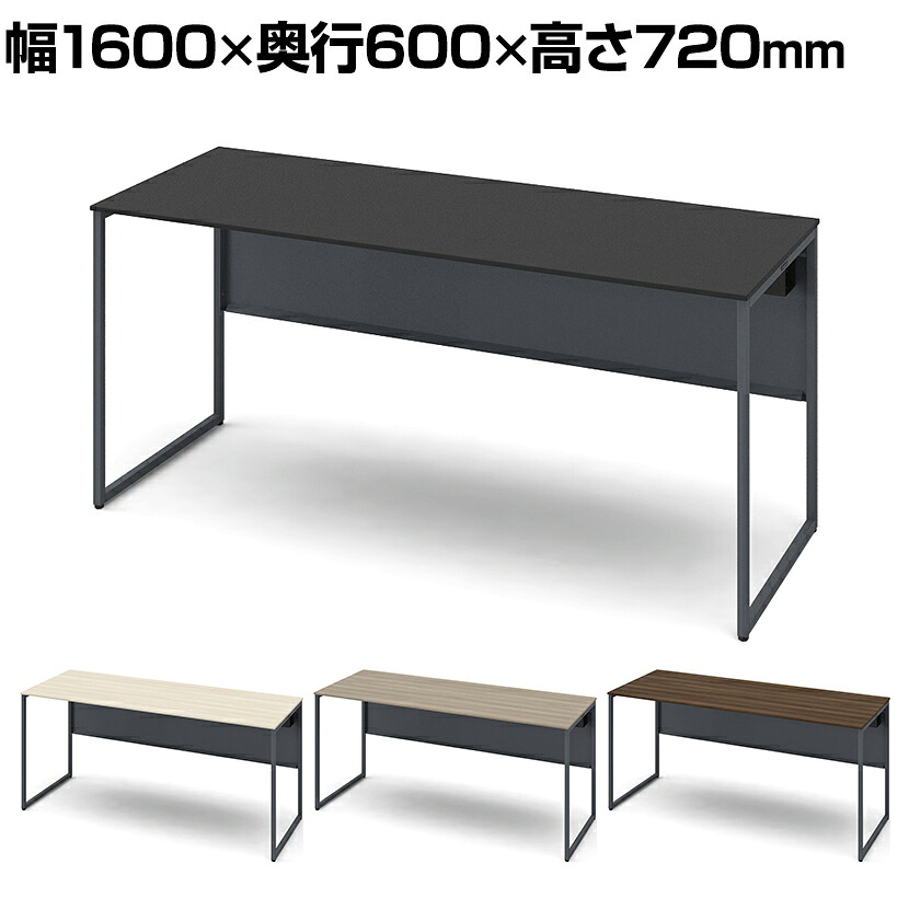 オカムラ ソリスト Soliste スタンダードタイプ(高さ720) 平机 フレーム脚(ダークグレー) メラミン天板 幅1600×奥行600×高さ720mm 3K20NB 岡村製作所 オフィスデスク パソコンデスク デスク desk 事務机 テレワーク リモートワーク 在宅勤務 在宅