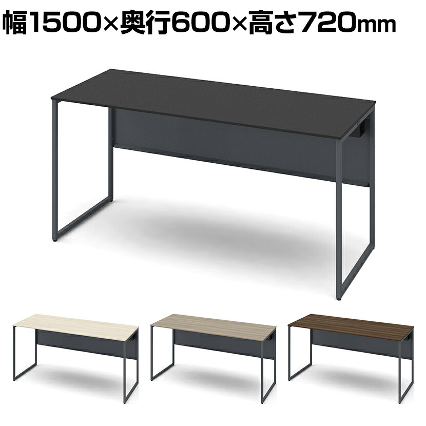 オカムラ ソリスト Soliste スタンダードタイプ(高さ720) 平机 フレーム脚(ダークグレー) メラミン天板 幅1500×奥行600×高さ720mm 3K20NC 岡村製作所 オフィスデスク パソコンデスク デスク desk 事務机 テレワーク リモートワーク 在宅勤務 在宅