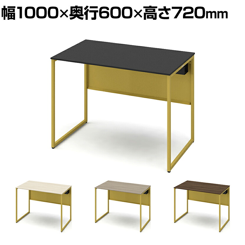 オカムラ ソリスト Soliste スタンダードタイプ(高さ720) 平机 フレーム脚(イエロー) メラミン天板 幅1000×奥行600×高さ720mm 3K20NF 岡村製作所 オフィスデスク パソコンデスク デスク desk 事務机 テレワーク リモートワーク 在宅勤務 在宅