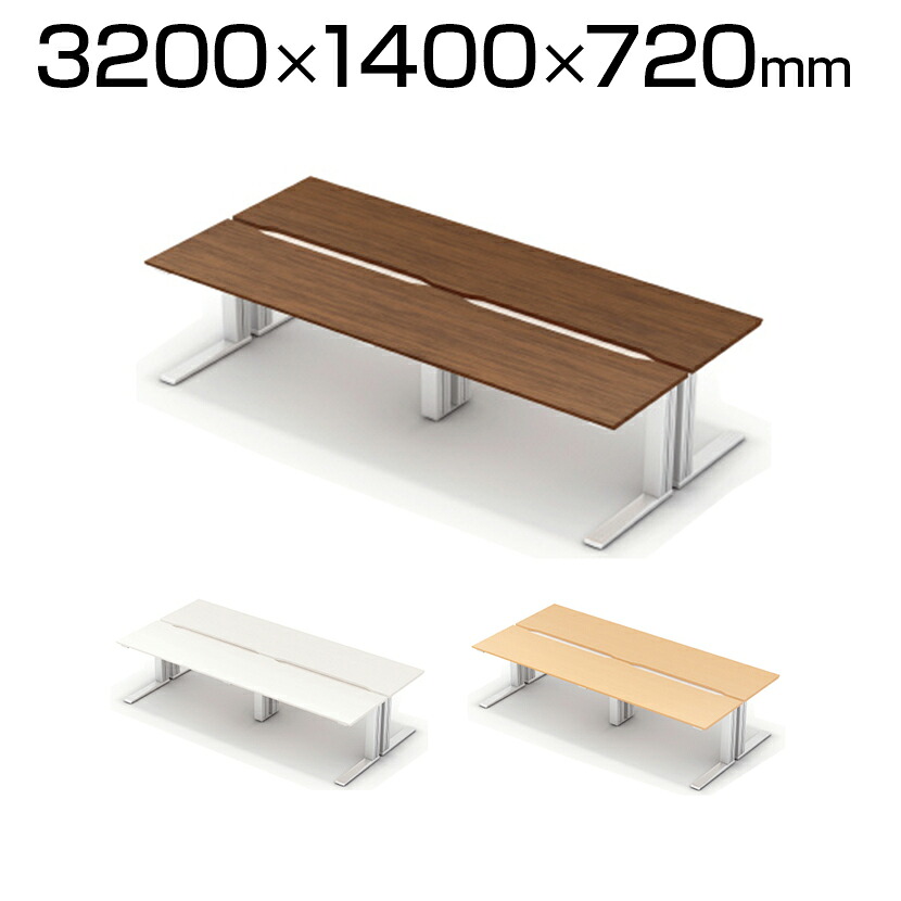 XL-3214F | XF DESK TYPE-L XFデスク タイプL フリーデスク 幅3200&times;奥行1400&times;高さ720mm プラス(PLUS)｜オフィス家具通販のオフィスコム