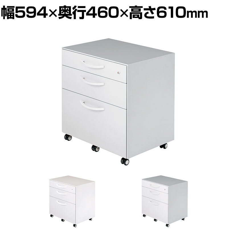 XF キャビネット XC-A066SC-3 ワイド3段 スチールタイプ|オフィス家具通販のオフィスコム