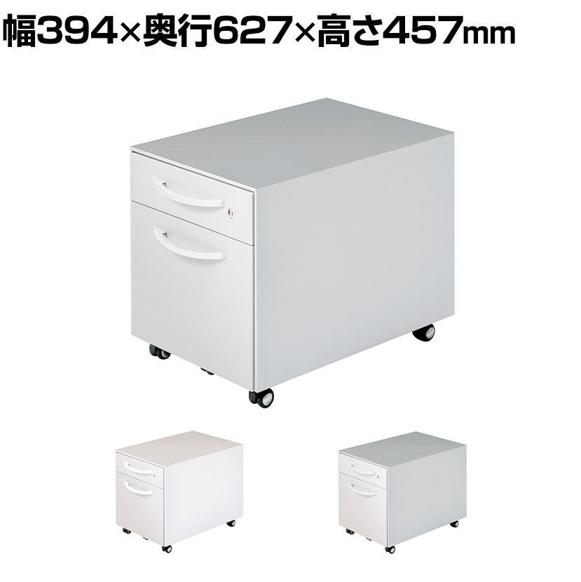 XF キャビネット XC-F044SC-2 ロー スチールタイプ|オフィス家具通販のオフィスコム