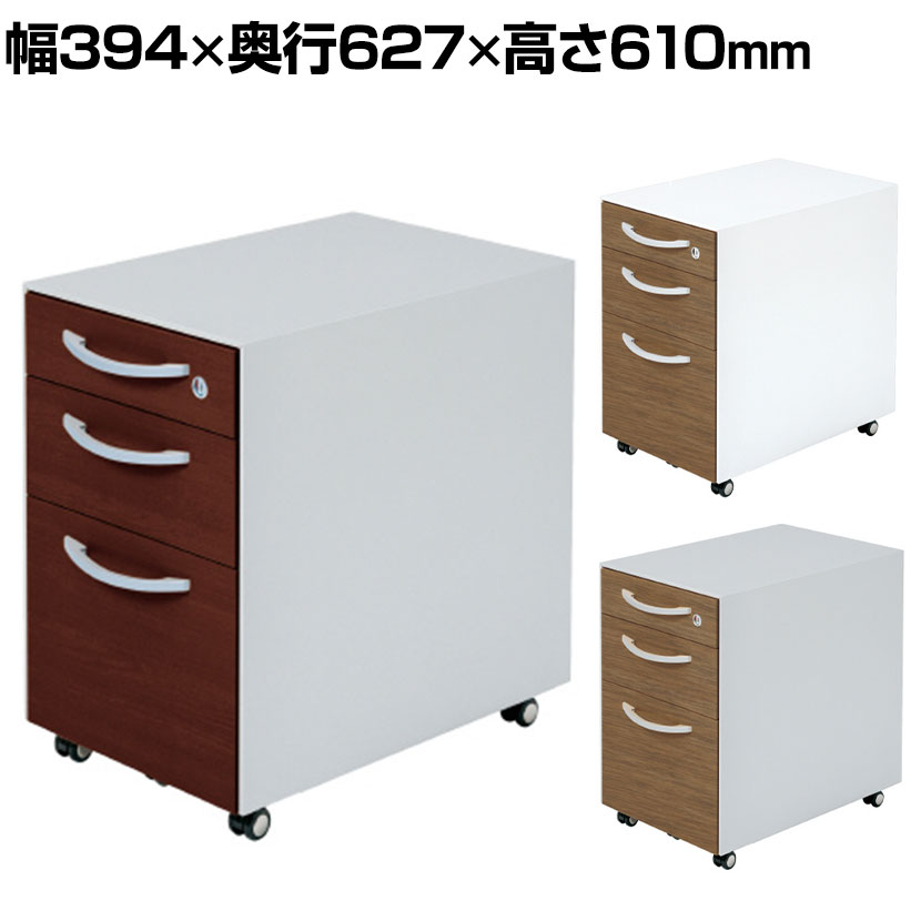 XF キャビネット XC-F046SC-3 奥行600 3段 木タイプ|オフィス家具通販のオフィスコム