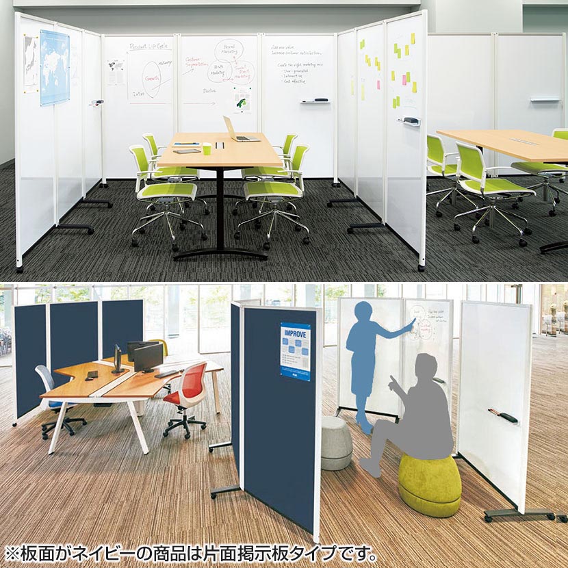 付たり パーテーション白み板材一党結種類 2連 1844 589 1500 両面 