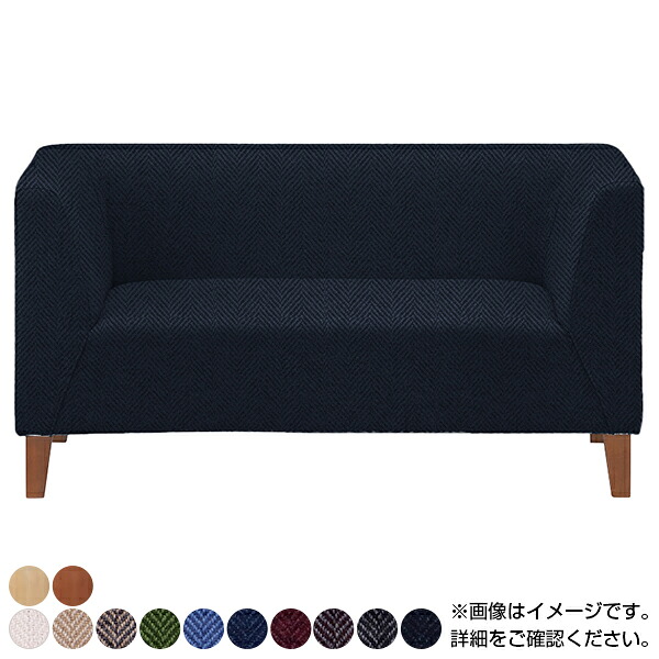 【P5倍25日20～24時限定】バッジオ ソファ 2人掛け 2P 布地(トラッド) 幅1350&times;奥行720&times;高さ690mm｜オフィス家具通販のオフィスコム