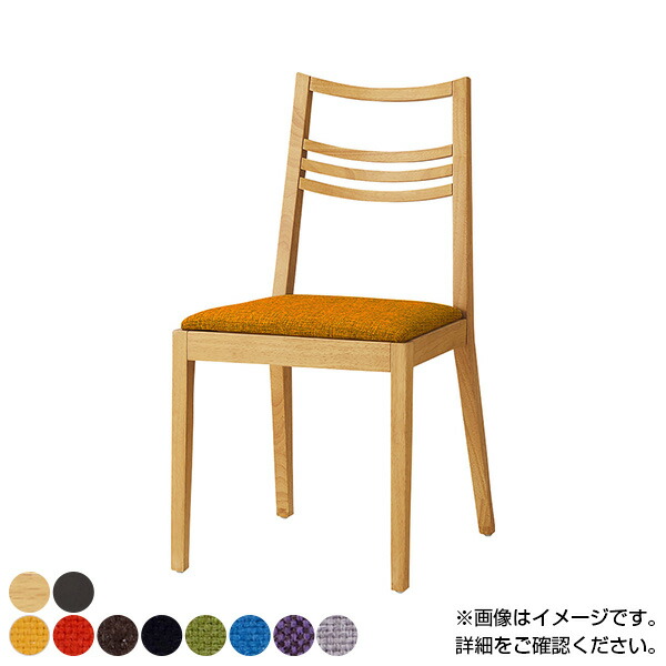 楽天市場】QUON(クオン) リネアール 布地(N.C) 木製 ダイニングチェア