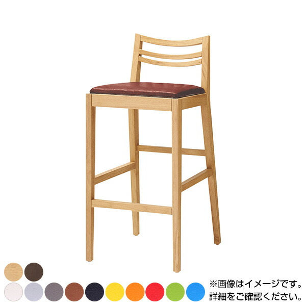 楽天市場】QUON(クオン) ガロードスタンド 布地 カウンターチェア