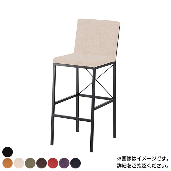 楽天市場】QUON(クオン) ガロードスタンド 布地 カウンターチェア