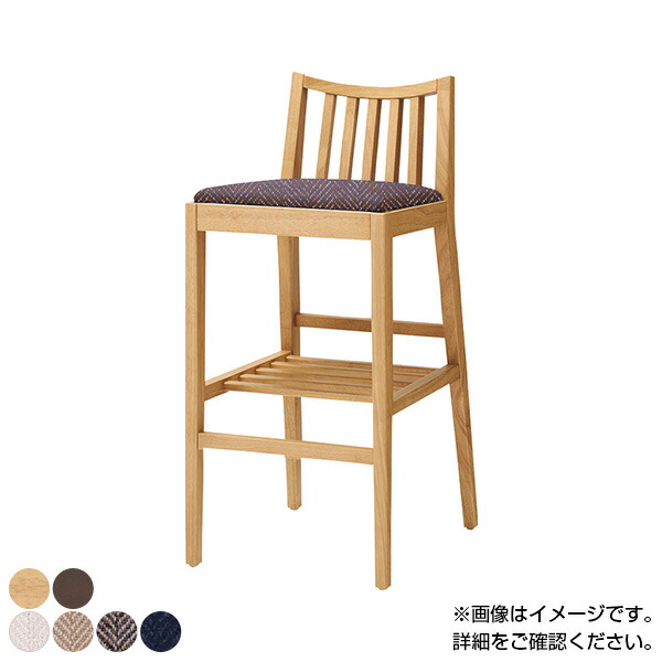 楽天市場】QUON(クオン) ガロードスタンド 布地 カウンターチェア