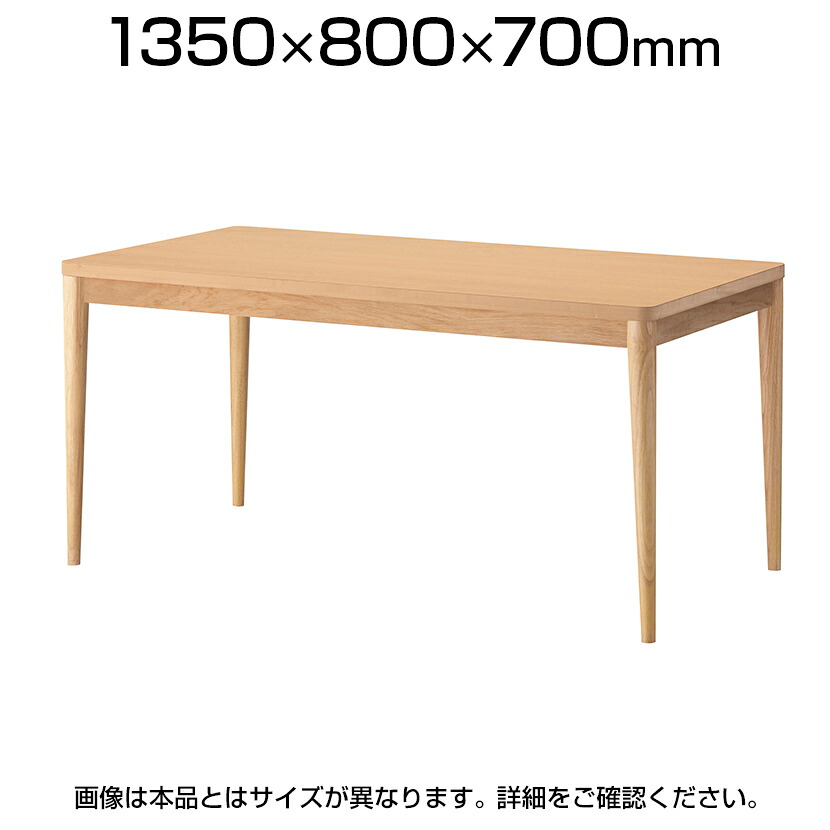 楽天市場】QUON(クオン) 木製会議テーブル ミーティングテーブル 木脚 