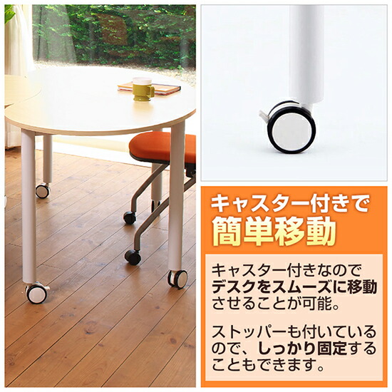 キャスターテーブルホワイト脚豆型幅1467×奥行761×高さ700mmRFCTT-WL1476BN