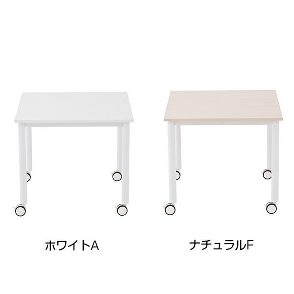 【楽天市場】キャスターテーブル ホワイト脚 幅800×奥行800×高さ700mm RFCTT-WL8080 会議用テーブル ミーティング