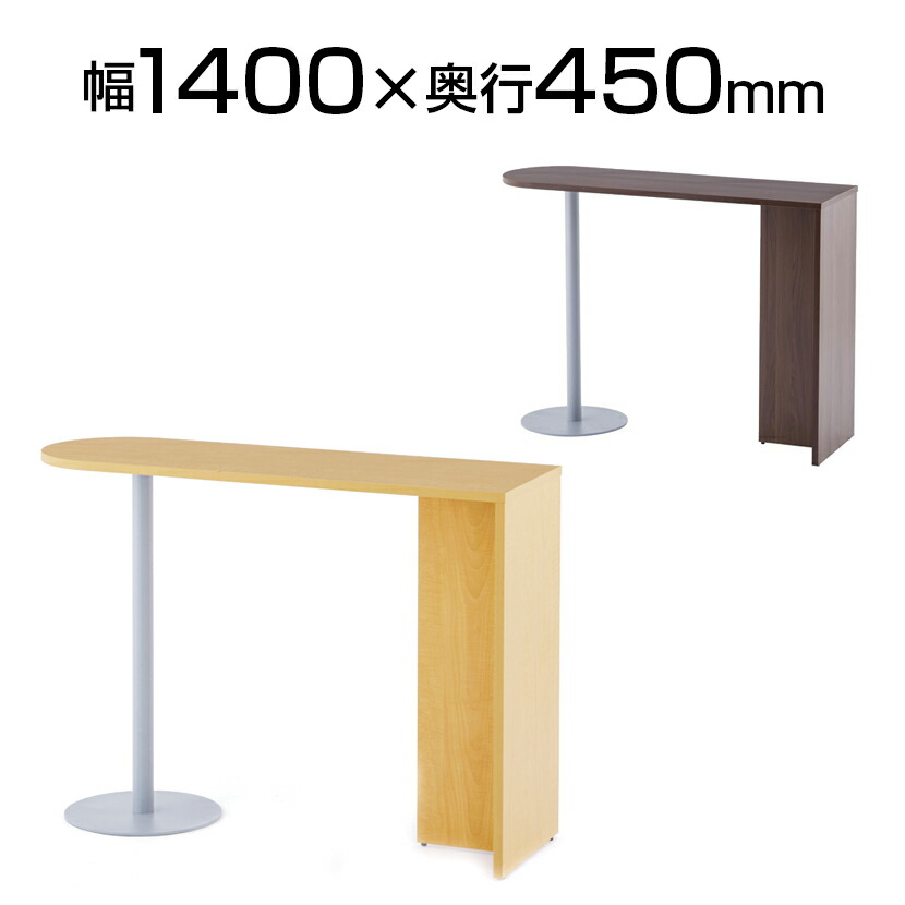Office Com J Series High Counter Side Table Width 1 400 Depth J Series High Counter Side Table Width