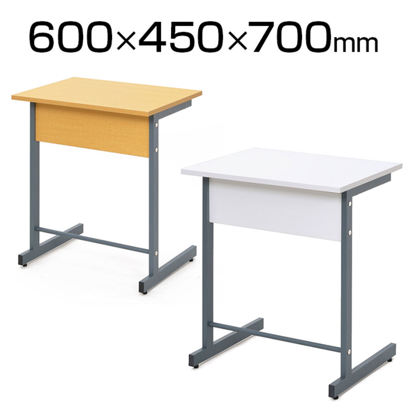 スモール研修用デスク2 L字脚 幅600×奥行450×高さ700mm デスク オフィスデスク 事務机 オフィス 机 事務デスク ビジネスデスク パソコンデスク PCデスク 学習机 事務用平机 平机 平机タイプ 幅60cm 奥行45cm 60 45 60cm幅 シンプル 木製 セミナーデスク