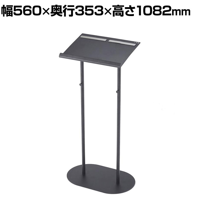 未定記帳台A3 ブラック 幅560&times;奥行353&times;高さ1082mm RFKCD-A3記帳台 メニュースタンド 屋外 メニュー立て メニューボード ウェルカムボード スタンド 記載台 メニュー台 ウェイティングボード メニュー置き ウェイティングスタンド ウェイティングリスト 台｜オフィス家具通販のオフィスコム