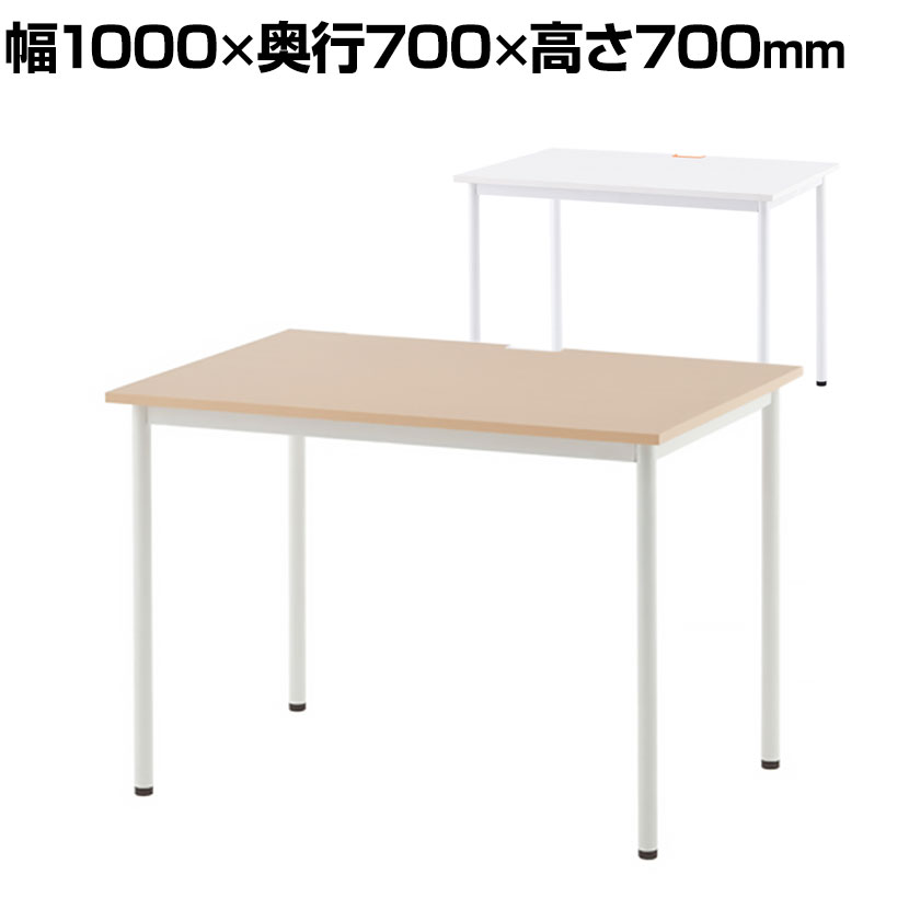 楽天市場】SHシンプルテーブル 1200×400×700 Z-SHST-1240W1200mm 400mm