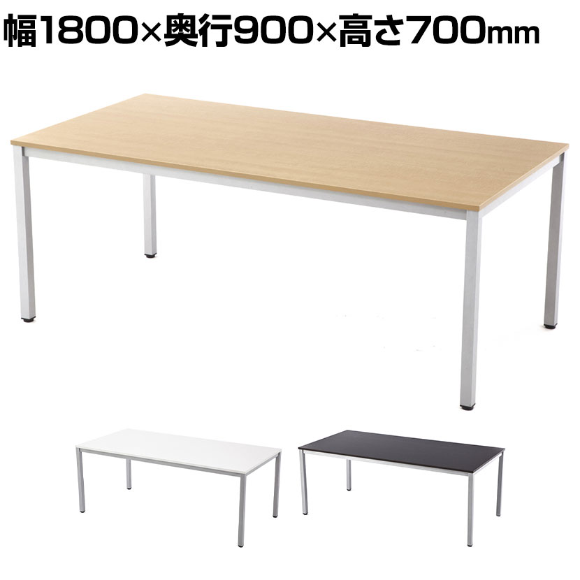 ダイセン　会議用テーブル　日本製 楽天市場】ダイセン ミーティングテーブル TNX-1890KM