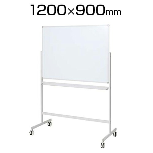ホワイトボード 1200&times;900mm 片面 ホーロータイプ SHWBH-1290ASWH2L｜オフィス家具通販のオフィスコム