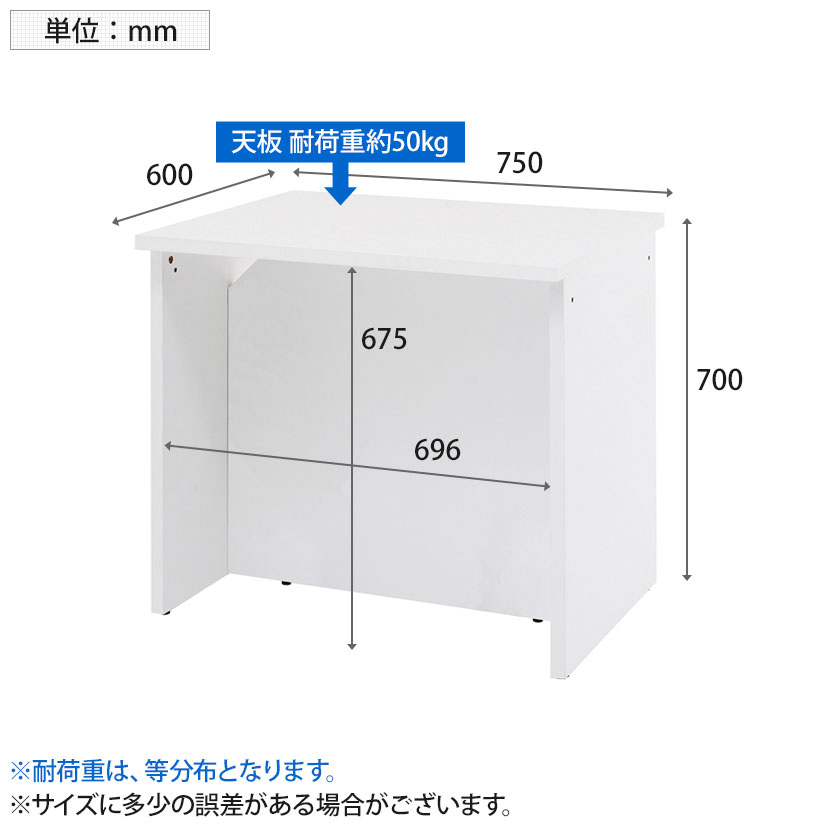 市場 ローカウンター2 幅750×奥行600×高さ700mm：オフィス家具通販のオフィスコム