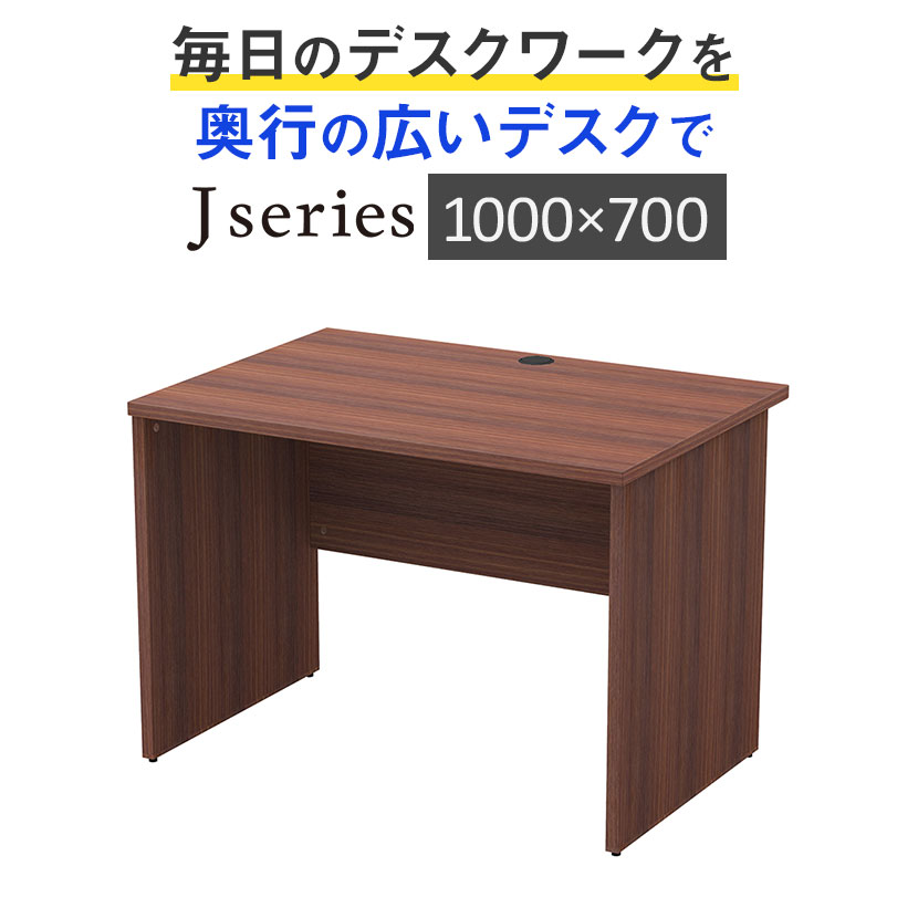 楽天市場】【完成品】PJE役員用家具 サイドデスク 幅1200×奥行500×高さ