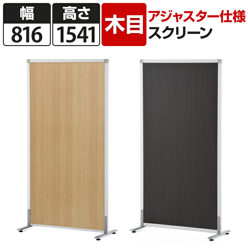 楽天市場】クロスパーテーション アコーディオン クロス
