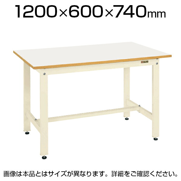 サカエ 軽量作業台 作業机 KKタイプ KK-48FN 幅1200×奥行600×高さ740mm|オフィス家具通販のオフィスコム