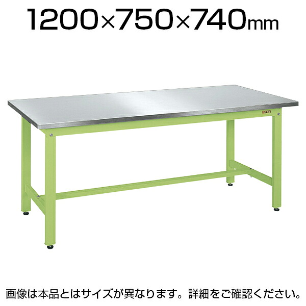 サカエ 軽量作業台 ステンレステーブル KKタイプ KK-127SU3N 幅1200&times;奥行750&times;高さ740mm｜オフィス家具通販のオフィスコム