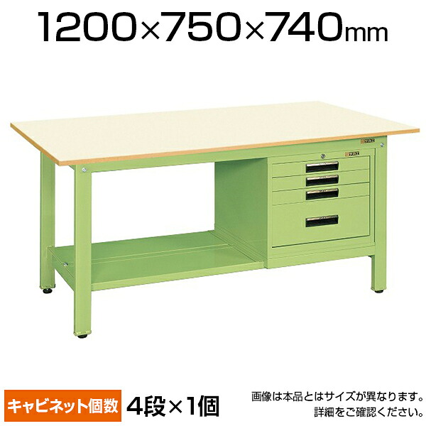 【P5倍25日20～24時限定】サカエ 軽量作業台 SVEキャビネット付き KKタイプ KK-49PSVE4IG 小物管理キャビネット+作業台 幅1200&times;奥行750&times;高さ740mm｜オフィス家具通販のオフィスコム