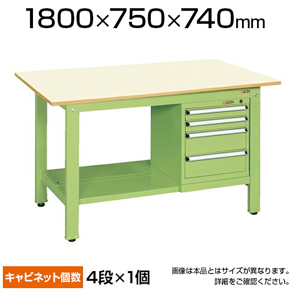 サカエ 軽量作業台 スモールキャビネット付き KKタイプ KK-69PSL4IG 小物管理キャビネット+作業台 幅1800&times;奥行750&times;高さ740mm｜オフィス家具通販のオフィスコム