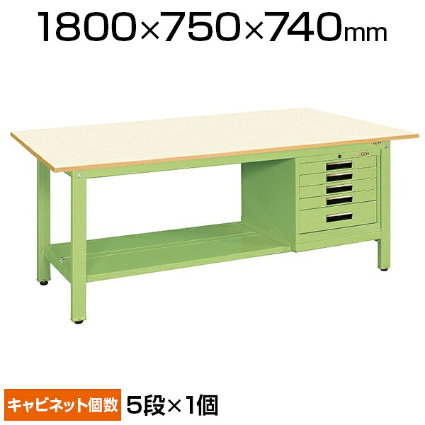 サカエ 軽量作業台 SVEキャビネット付き KKタイプ KK-69PSVE5IG 小物管理キャビネット+作業台 幅1800&times;奥行750&times;高さ740mm｜オフィス家具通販のオフィスコム