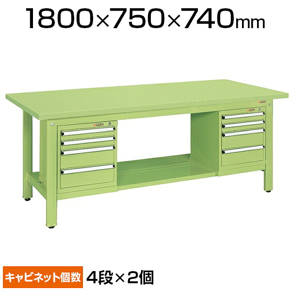 サカエ 軽量作業台 スモールキャビネット付き KKタイプ KK-69SSL42 小物管理キャビネット+作業台 幅1800&times;奥行750&times;高さ740mm｜オフィス家具通販のオフィスコム
