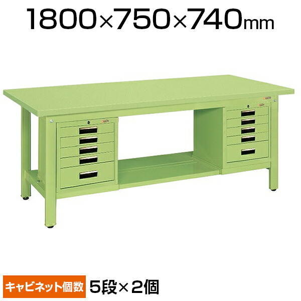 サカエ 軽量作業台 SVEキャビネット付き KKタイプ KK-69SSVE52 小物管理キャビネット+作業台 幅1800×奥行750×高さ740mm|オフィス家具通販のオフィスコム