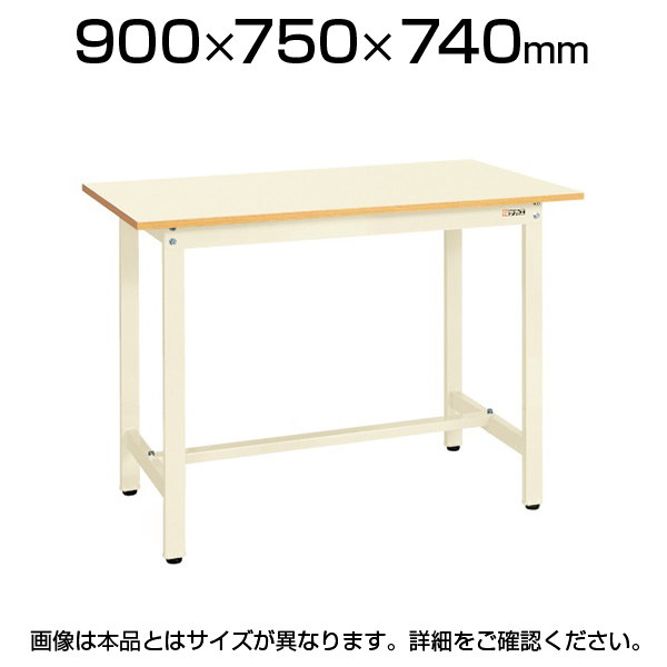 【楽天市場】サカエ 軽量作業台 作業テーブル KSタイプ 均等耐荷重300kg 幅900×奥行750×高さ740mm KS-097P：オフィス
