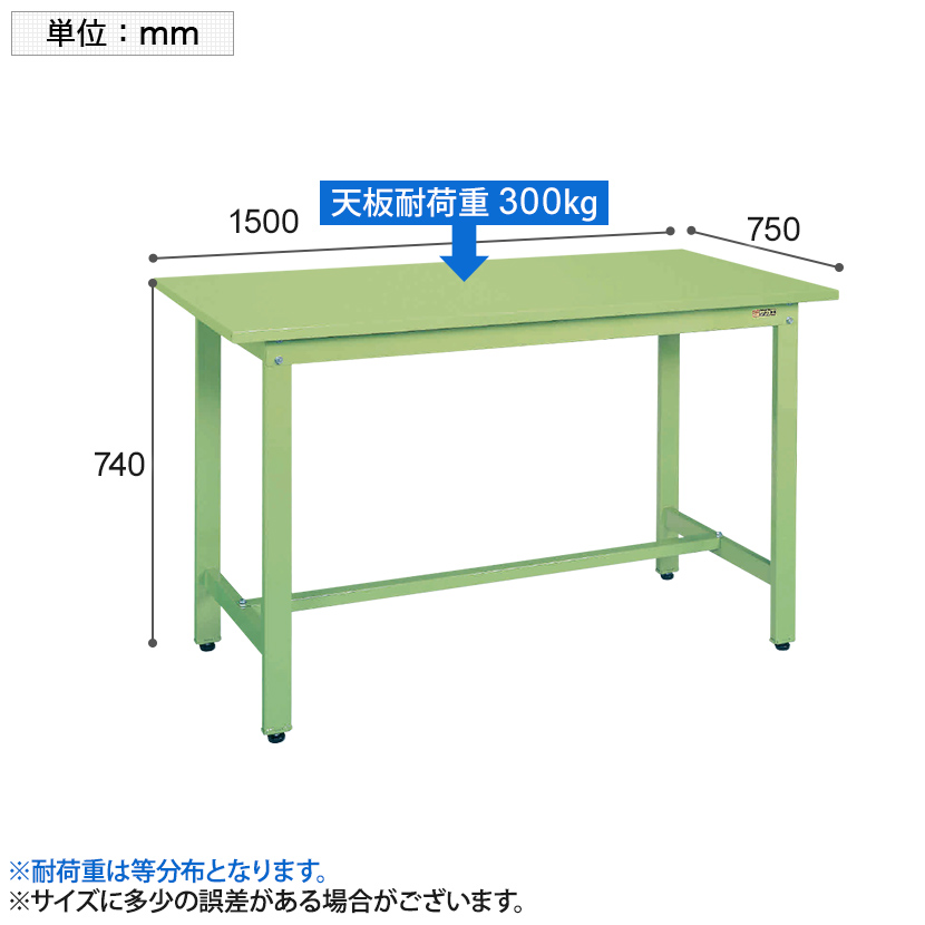 サカエ 軽量作業台KSタイプ 改正RoHS10物質対応 W900×D750×H740mm KS