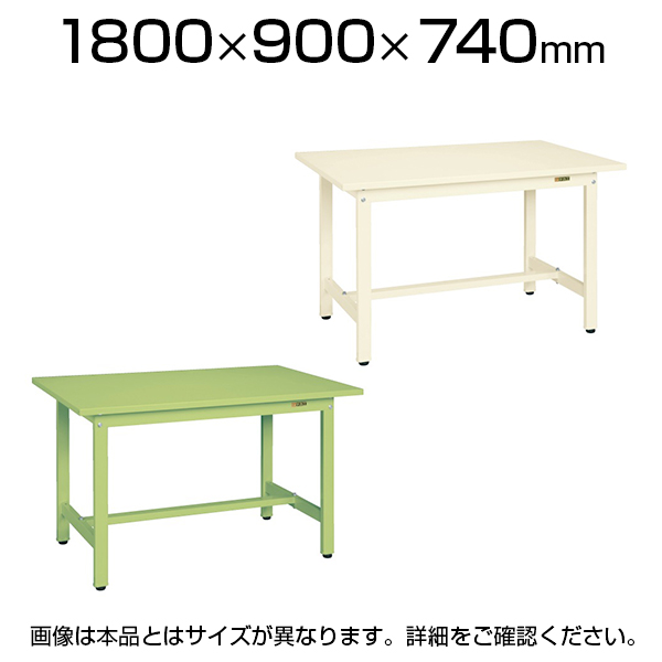 【楽天市場】サカエ 軽量作業台 工場 作業テーブル KSタイプ 均等耐 