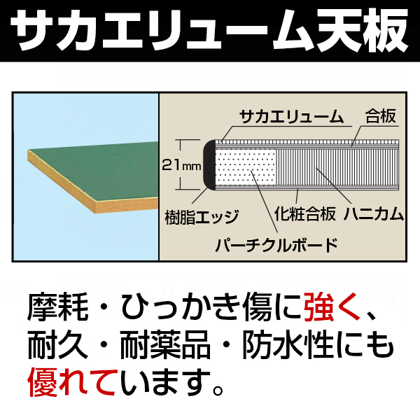 軽量立作業台ＫＤタイプ KD-59SN【代引き不可】：KIPROSTARストア+