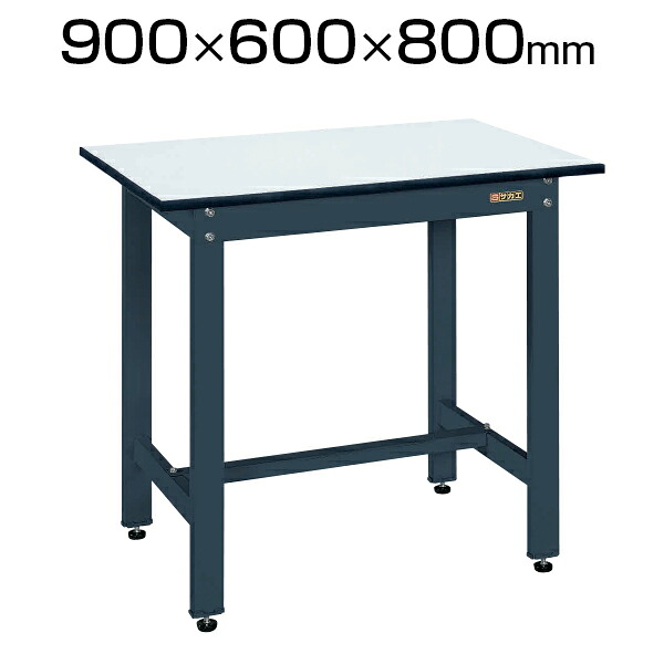 サカエ 軽量作業台 ワークテーブル KHタイプ ポリエステル天板 均等耐荷重350kg 幅900×奥行600×高さ800mm KH-38PD|オフィス家具通販のオフィスコム
