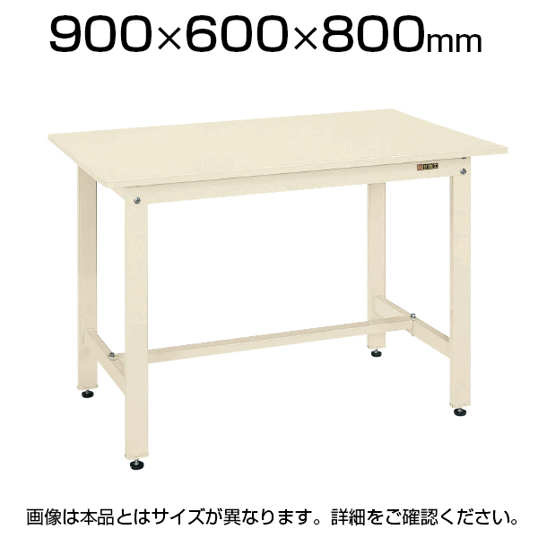 【楽天市場】サカエ 軽量作業台 ワークテーブル 立ち作業台 KD