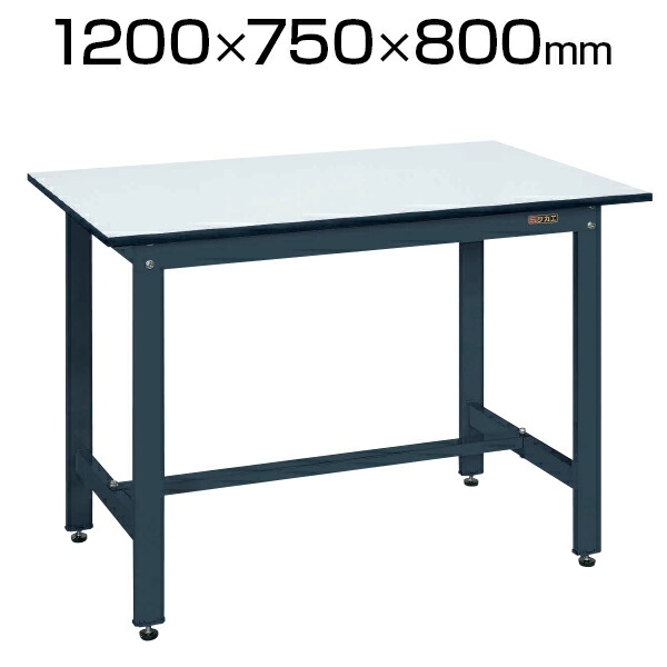 SAKAE/サカエ 軽量作業台KHタイプ KH-49FI サカエ 軽量作業台 ワークテーブル KHタイプ サカエリューム