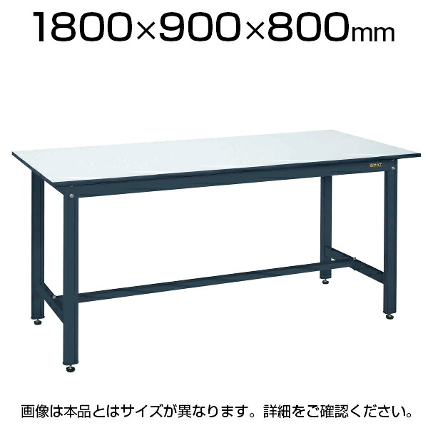 【P5倍25日20～24時限定】サカエ 軽量作業台 ワークテーブル KHタイプ ポリエステル天板 均等耐荷重350kg 幅1800&times;奥行900&times;高さ800mm KH-70PD｜オフィス家具通販のオフィスコム