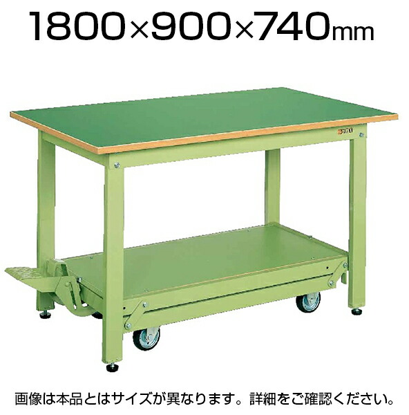 【P5倍25日20~24時限定】サカエ 軽量作業台 KKタイプ・ペダル昇降移動式 ワークテーブル 均等耐荷重350kg(固定時) 幅1800×奥行900×高さ740mm KK-189F|オフィス家具通販のオフィスコム